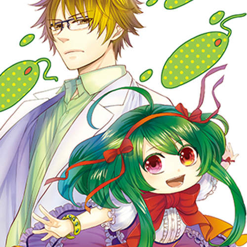 《微生物擬人研究室》帥哥型男研究蘿莉微生物的故事? 《微生物擬人研究室》帥哥型男研究蘿莉微生物的故事?