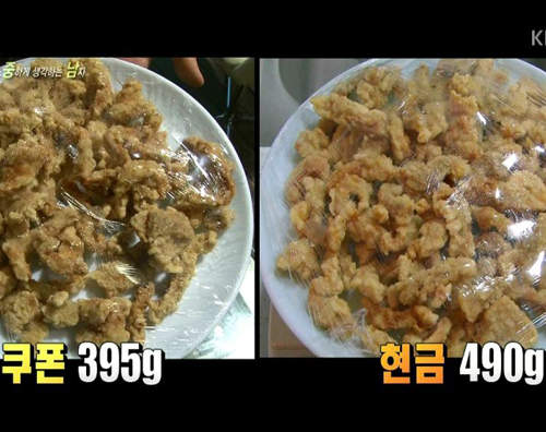 超離譜《用優惠券的差異》這樣誰還想去吃啊.....