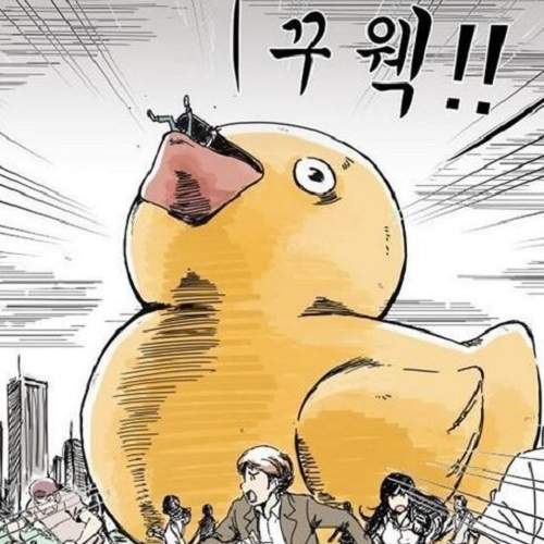 《有沒有黃色小鴨在韓國的八卦》小鴨到哪都好忙阿