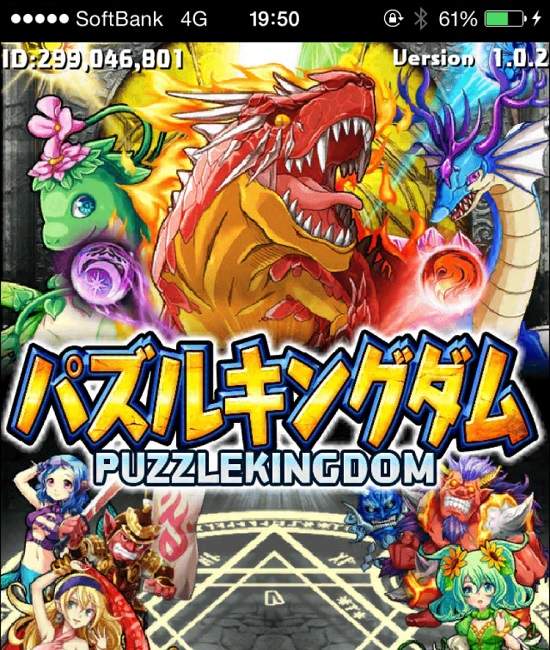 神奇轉珠遊戲《拼圖王國》營運不到一週就收啦(這也太快) 神奇轉珠遊戲《拼圖王國》營運不到一週就收啦(這也太快)