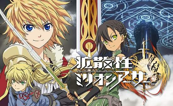 [悲報]手機遊戲《擴散性百萬亞瑟王》停止營運 想當初不少人都在當走路工吶…