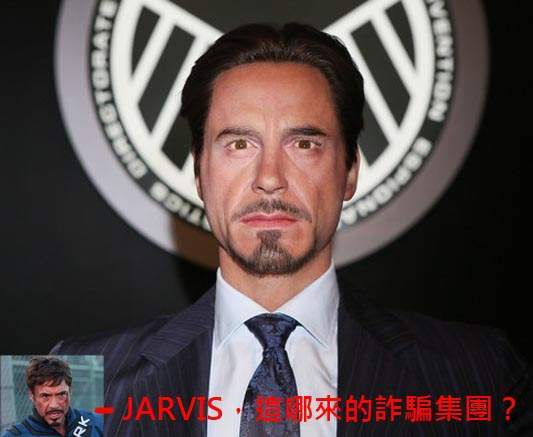 《復仇者聯盟》蠟像館集合 好像有哪裡怪怪的...