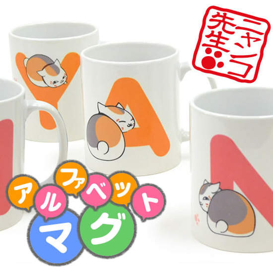 坑坑到天邊《夏目友人帳》貓咪老師26個英文字母馬克杯