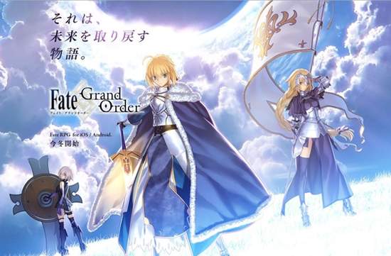 手機遊戲《Fate/Grand Order》七個從者不夠,這次有七個聖杯 手機遊戲《Fate/Grand Order》七個從者不夠,這次有七個聖杯