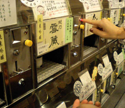 大人限定的《日本酒遊樂場》用代幣投清酒機的話題品酒聖地 大人限定的《日本酒遊樂場》用代幣投清酒機的話題品酒聖地