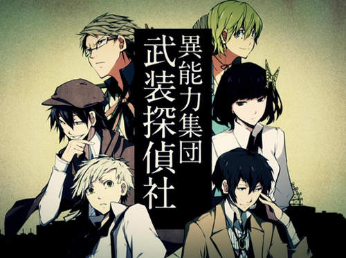《希望動畫化漫畫or小說 TOP 10》你想看哪部作品動起來呢? 《希望動畫化漫畫or小說 TOP 10》你想看哪部作品動起來呢?