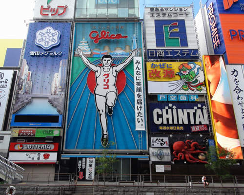 大阪最紅看板5代目將進行拆除　但你知道1~4代長怎樣嗎？