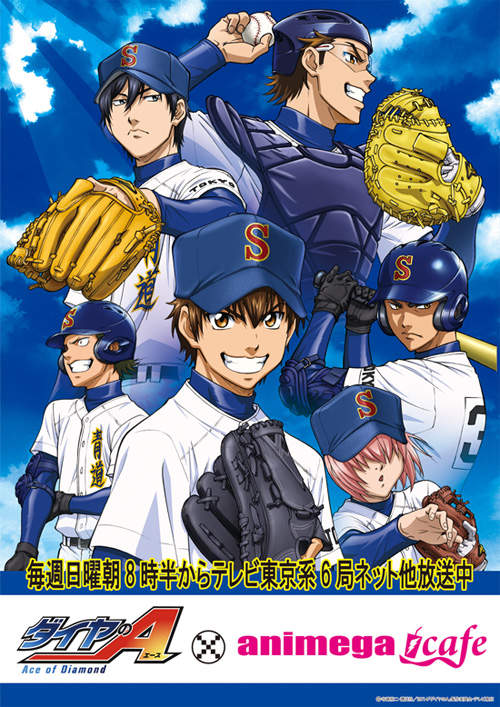 《鑽石王牌主題咖啡店》為什麼要把Pocky巧克力棒放進…? 《鑽石王牌主題咖啡店》為什麼要把Pocky巧克力棒放進…?