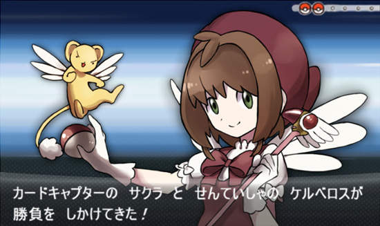 小櫻《妄想商品》又來了 這雨傘也太夢幻了(心) 小櫻《妄想商品》又來了 這雨傘也太夢幻了(心)