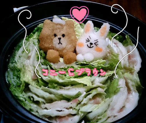 敲可愛《卡通蘿蔔泥》日本大流行 誰都別想逼我吃啦~(奔) 敲可愛《卡通蘿蔔泥》日本大流行 誰都別想逼我吃啦~(奔)