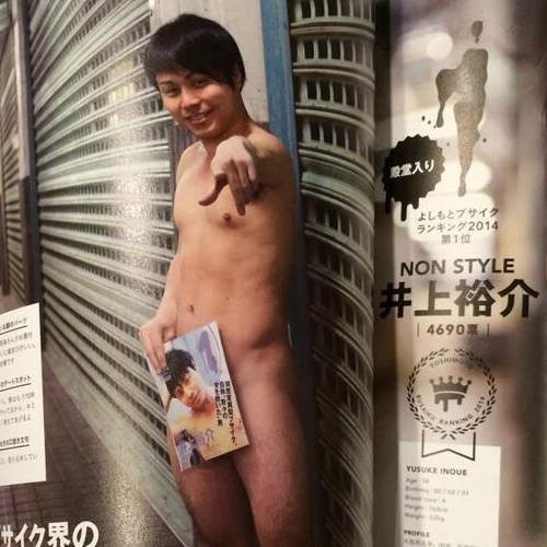 高中女生票選《最愛＆最討厭的諧星》好個讓人心情複雜的結果ww