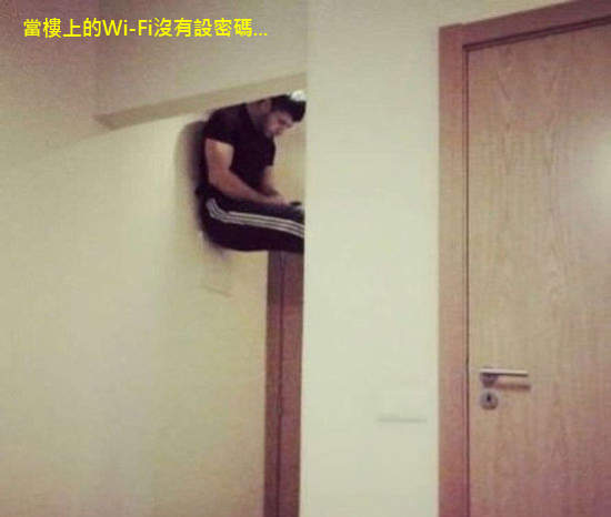 KUSO《Wifi感謝祭》要是Wifi突然消失應該會爆動吧... KUSO《Wifi感謝祭》要是Wifi突然消失應該會爆動吧...