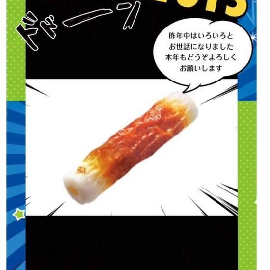 超萬能的《賀年卡郵差熊》不管你丟給牠什麼都能變出一堆花招！