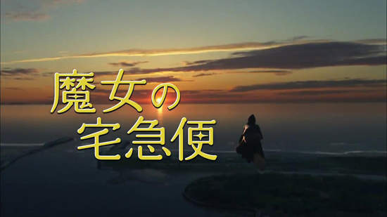 《魔女宅急便真人版》黑貓奇奇解禁 第2彈預告出爐 《魔女宅急便真人版》黑貓奇奇解禁 第2彈預告出爐