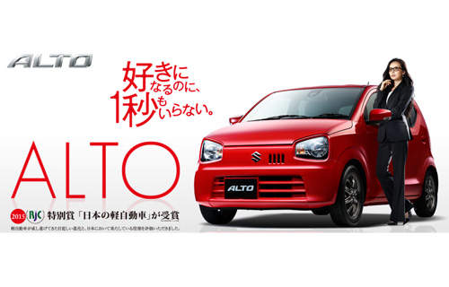 新世代《Suzuki Alto》有型又有好內在 新世代《Suzuki Alto》有型又有好內在