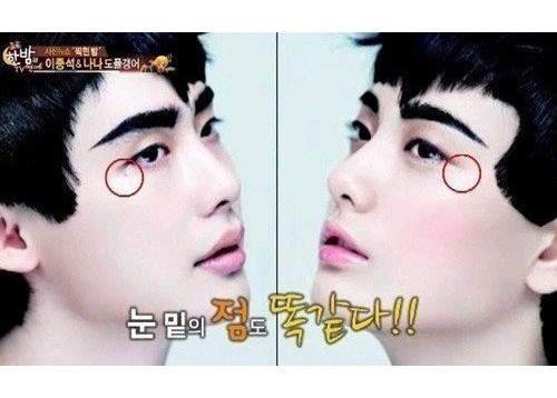 《李鐘碩&Nana》原來他們長得這麼像......