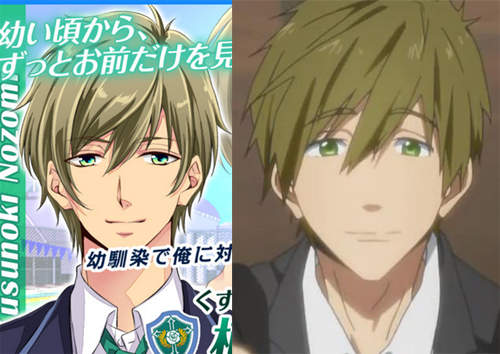 《青春彼氏～男校的秘密～》這是幾位很眼熟的美少年BL故事...（盯）