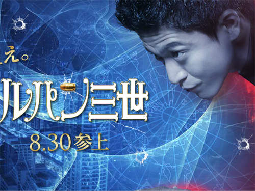 魯邦三世《電影化再動畫化?》搞得人家好亂啊…… 魯邦三世《電影化再動畫化?》搞得人家好亂啊……