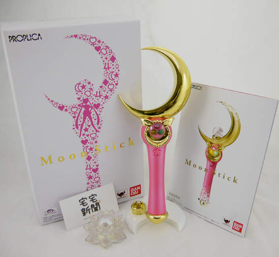 開箱《美少女戰士彎月神杖》持續代替月亮懲罰你(〃∀〃)