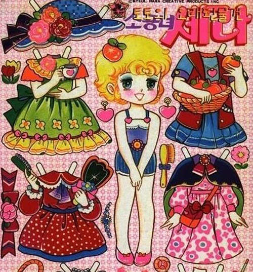 韓《懷舊紙娃娃》原來他們也玩這個喔...XD