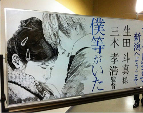 《放學後的白板塗鴉》高手們隨意畫下讓人驚嘆的作品