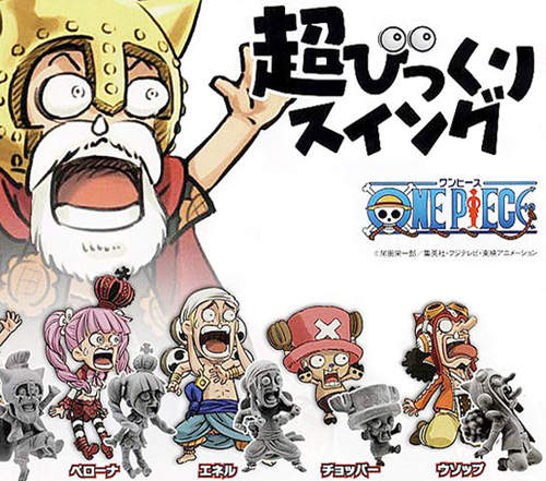 航海王挫賽臉吊飾 超驚嚇表情每一位都好好笑 航海王挫賽臉吊飾 超驚嚇表情每一位都好好笑