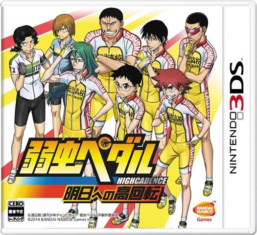 3DS《飆速宅男邁向明日的高速旋轉》貓耳Ver.特典 3DS《飆速宅男邁向明日的高速旋轉》貓耳Ver.特典