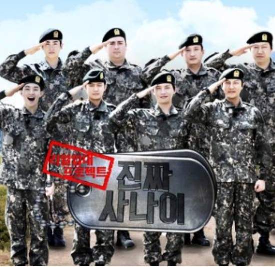 韓綜《真正男子漢》報告班長~女兵報到啦! 韓綜《真正男子漢》報告班長~女兵報到啦!