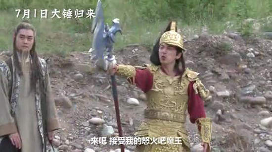 萬眾期待《萬萬沒想到》第二季 王大錘歸來啦