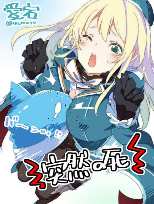 《活下去吧!翻車魚!》放置play養成遊戲 翻車魚的死法有幾種? 《活下去吧!翻車魚!》放置play養成遊戲 翻車魚的死法有幾種?