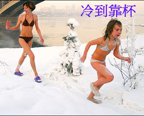 有搞頭《雪泳》雪中游泳的快樂你懂不懂www 有搞頭《雪泳》雪中游泳的快樂你懂不懂www
