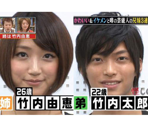 竹內由惠主播親弟《竹內太郎》原來是俳優◕ㅂ◕