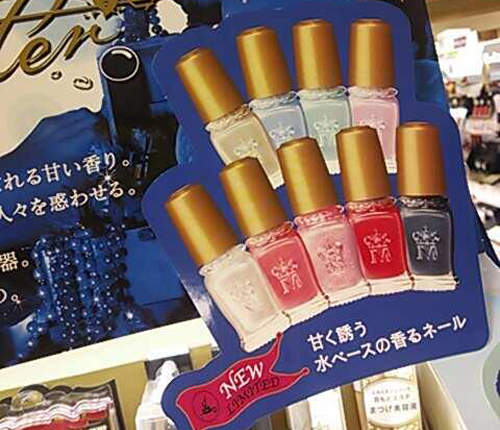 戀愛魔鏡新推《海帶指甲油》那麼就來與實物比對一下吧(喂) 戀愛魔鏡新推《海帶指甲油》那麼就來與實物比對一下吧(喂)