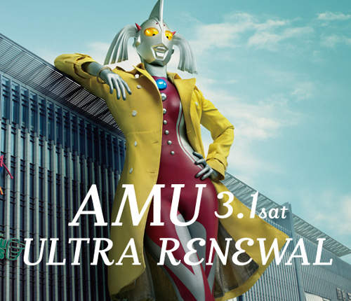 《超人力霸王之母》模特兒出道　史上最大隻模特兒誕生w