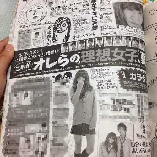 男生心目中的《理想女子》你們要的根本是骨骼標本吧wwww