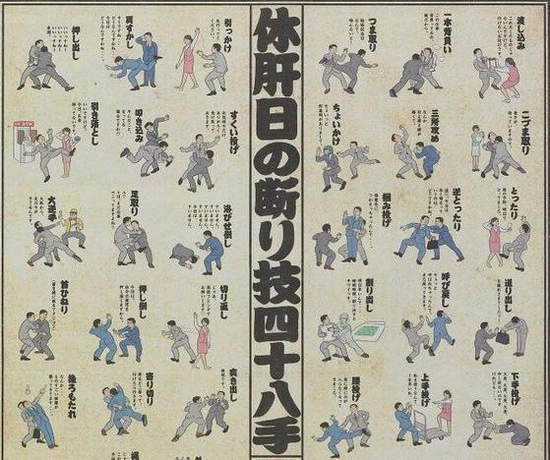 《學休肝日擋酒48式》以後再也沒有人可以對你勸酒啦www