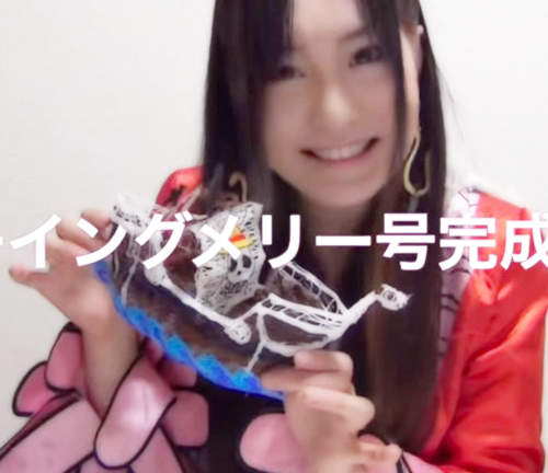 關口愛美ｘ航海王　電車女用立體3D筆畫出可愛的梅利號