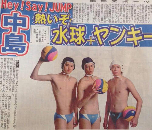 史上初水球日劇《水球ヤンキース》炎炎夏日深夜來點青春ㄟ肉體吧♥ 史上初水球日劇《水球ヤンキース》炎炎夏日深夜來點青春ㄟ肉體吧♥