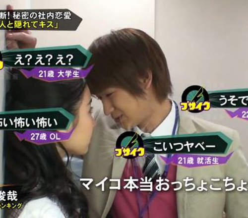 日本女生眼中《5種自以為man的男生行為》耍帥不成只換來殘念...