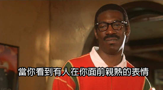 《幫動圖配旁白》不要這樣亂加對白啊XD