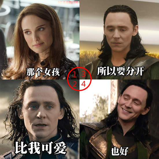 《失戀六連拍》延伸到電影中的角色會是....(笑)