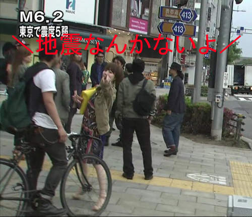 【放送事故】地震速報中的《酒醉姐》有成為網友素材的預感www 【放送事故】地震速報中的《酒醉姐》有成為網友素材的預感www