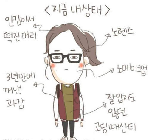 《女生討厭急約的理由》根本說出了我們的心聲...