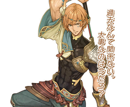 《夏莉的鍊金工坊》登場夥伴情報介紹 《夏莉的鍊金工坊》登場夥伴情報介紹