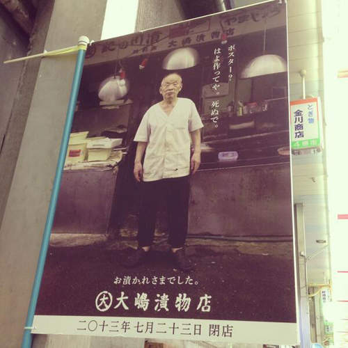 爆笑《商店街海報》再不趕快把海報作好我就要死了...(-∀-`; ) 爆笑《商店街海報》再不趕快把海報作好我就要死了...(-∀-`; )