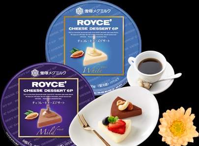 雪印x北海道ROYCE’《起士巧克力》美味小點心 雪印x北海道ROYCE’《起士巧克力》美味小點心