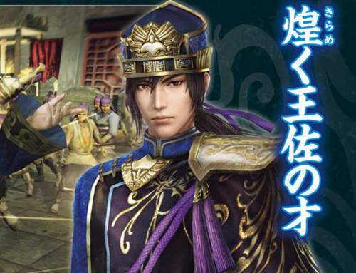 《真‧三國無雙7 帝王傳》魏軍師「荀彧」報到 《真‧三國無雙7 帝王傳》魏軍師「荀彧」報到