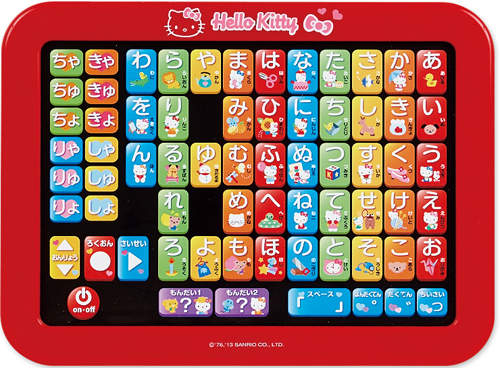 怪副業《Hello Kitty》被日本網友笑太拼命啦www 怪副業《Hello Kitty》被日本網友笑太拼命啦www