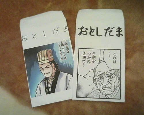 日本最強壓歲袋想法也太天才www 日本最強壓歲袋想法也太天才www