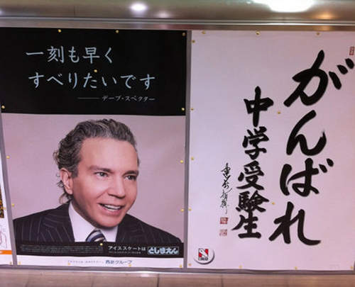 奇妙《招牌看板》想問你到底要怎麼樣？